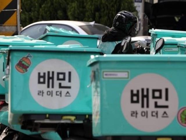 공공<strong>배달앱</strong>이 배민 이길수 없는 진짜 이유[이진욱의 렛IT고]