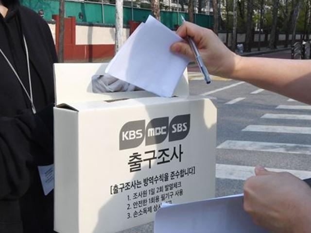 72억원 들인 지상파 <strong>출구</strong>조사, 이번에도 빗나갔다