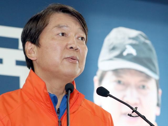 국민의당 해단식…<strong>안철수</strong> "최선 다했지만 제가 부족해"