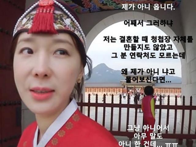 이지혜, 강은비 축의금 논란 <strong>해명</strong> "사리 나올 판…사실 아냐"