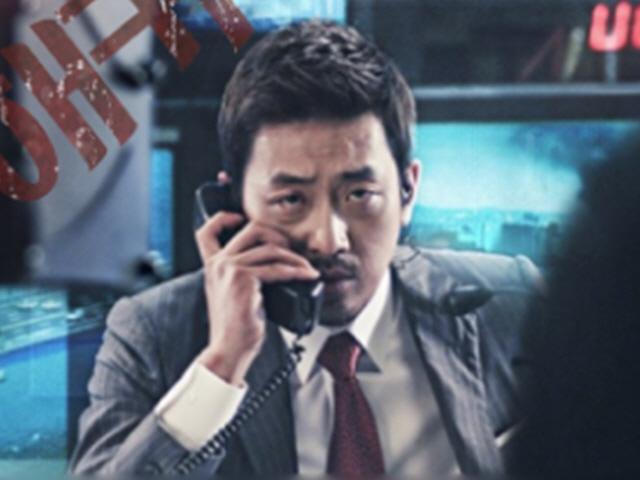 “그 돈? 너 잡는 데 쓸래”...하정우, 해킹 <strong>사건</strong>의 실마리