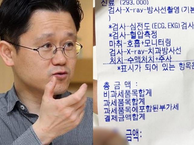 환자 입속에 벤츠 한 대... 현직 의사가 말하는 임플란트 금액의 비밀