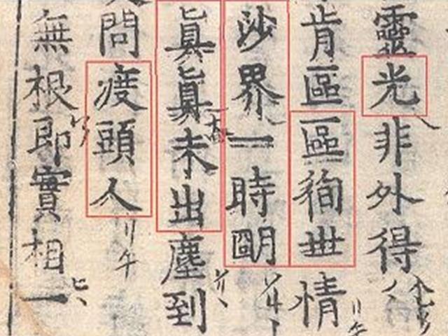 [이기환의 흔적의 역사] '직지'보다 <strong>138</strong>년 앞선 금속활자본…"국내 존재 사실 전혀 몰랐다"