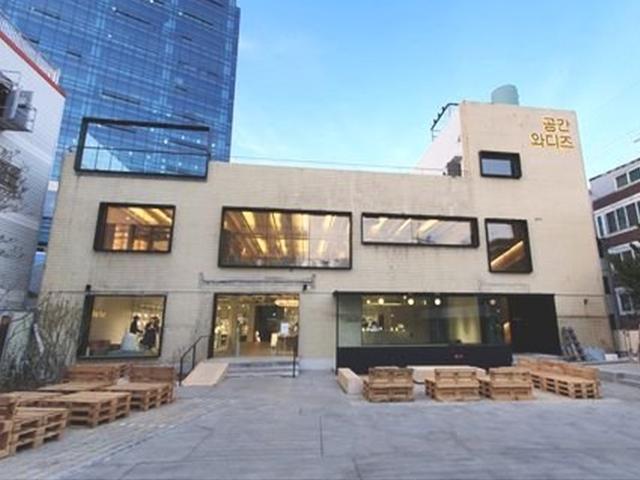 디지털 펀딩 회사 '와디즈'가 성수동에 <strong>오프라인</strong> 연 까닭