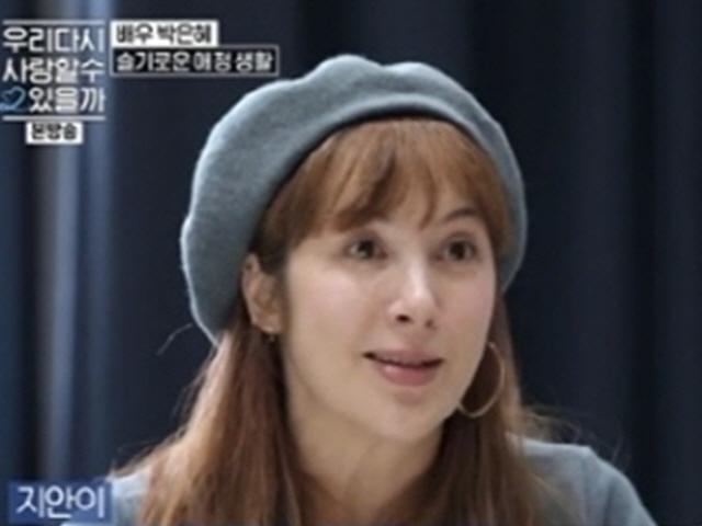이지안 "오빠 이병헌, 자기는 자유로우면서 내겐 엄했다"