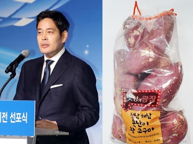 백종원 SOS에 왕고구마 '450톤' 품은 정용진, 빵으로도 판다