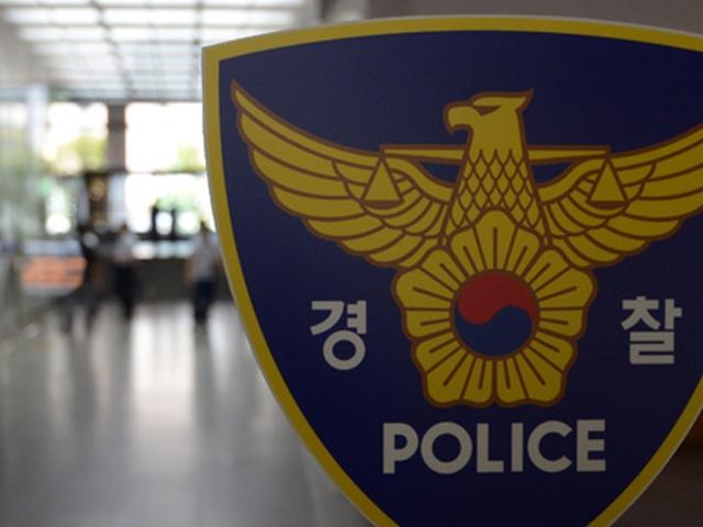 "<strong>박사방</strong> 입금" 유서쓰고 투신 40대…휴대폰 포렌식 완료