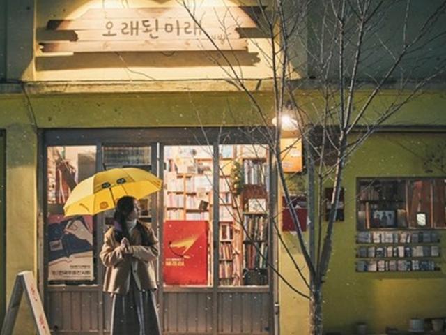#추억의 명곡 #뉴트로 #<strong>감성</strong>…<strong>드라마</strong>는 8090 음악을 싣고