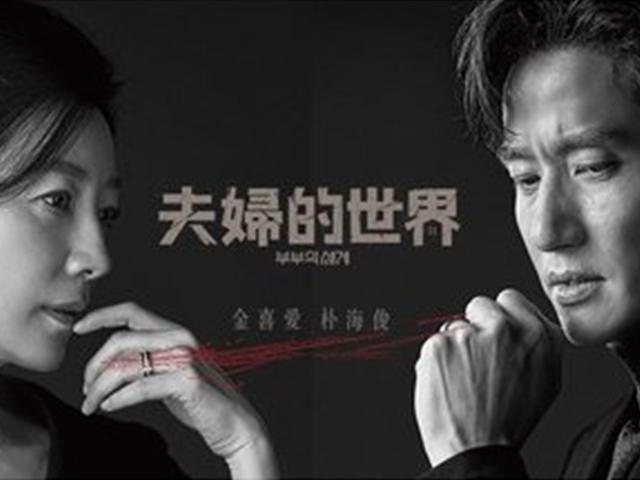 [팩플] 차이나머니 2차 공습? 중국판 넷플릭스 한국팀 만든다