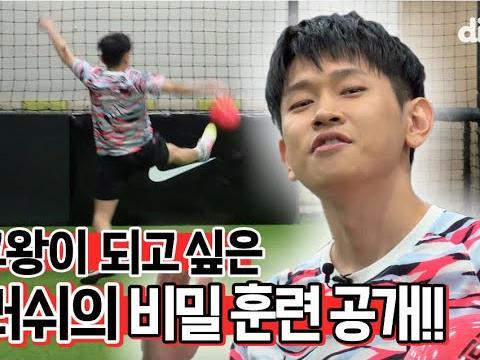 고막남친 효섭이 축구하는 모습 담아옴 |<strong>크러쉬</strong> | 인터뷰클라쓰 | 딩고