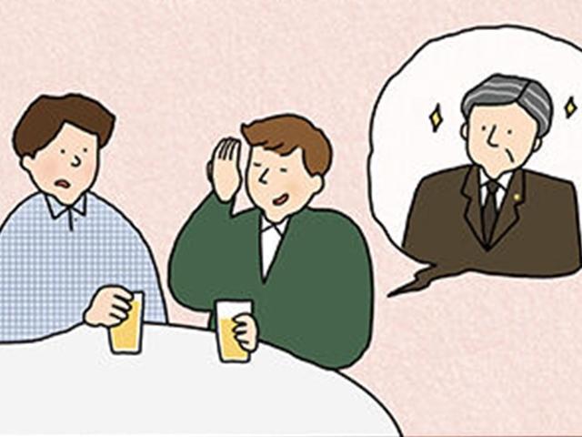 아닌 척하면서 <strong>열등감</strong> 심한 사람들이 자주 하는 말
