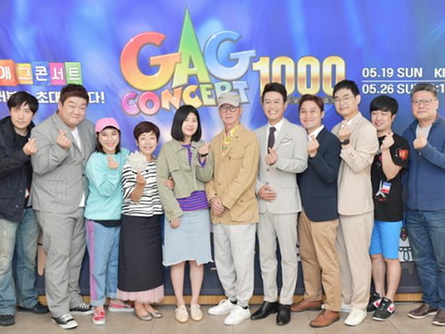 “모두가 힘들어했다”…‘<strong>개그콘서트</strong>’ 폐지 수순, 그 속사정