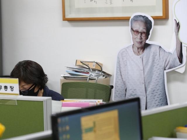 정의연, <strong>이용수</strong> 할머니 비판에 “기부금 절반 국외 홍보 등에 써”