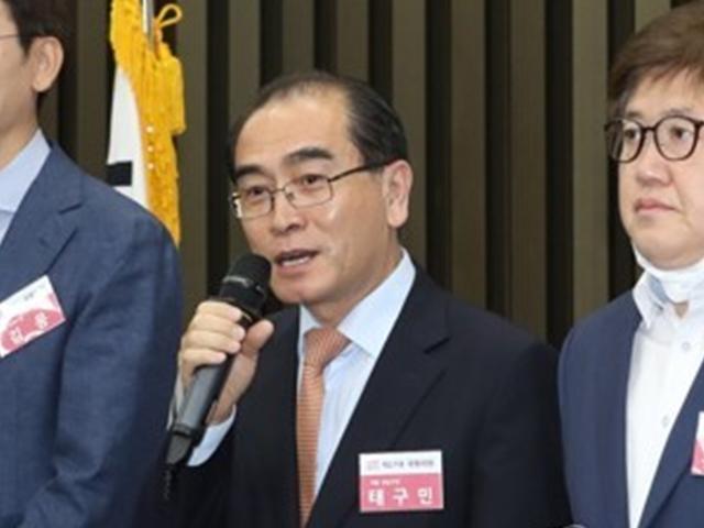 태영호 "팩트에 근거한 북한전문가로 거듭날 것"