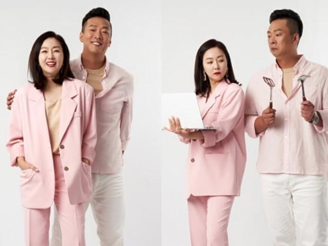<strong>박준형</strong>♥김지혜 "불평등함이 화목함 비결"
