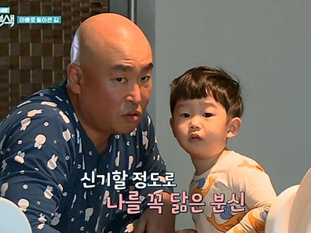 "당당한 아빠 되고싶다" 길, 아들과 함께 <strong>방송</strong> <strong>복귀</strong>했지만…여전히 냉담한 반응