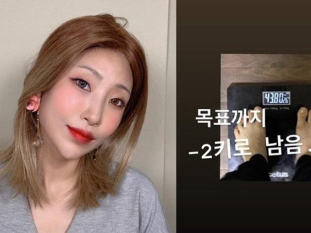이세영, 43kg <strong>몸무게</strong> 인증…“2kg 더 뺀다”