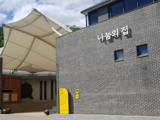 후원금으로 땅 산 나눔의집, 국비로 도로 확장‥이유는?