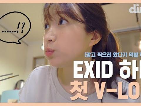 ENG | <strong>집순이</strong> 하니의 첫 브이로그 (뷰티, ASMR, 먹방, 쿡방, 올리브영, 전지적 안희연의 삶)