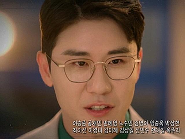 ‘꼰대인턴’ <strong>영탁</strong>, 과장 변신→박해진 분노…예고편 공개