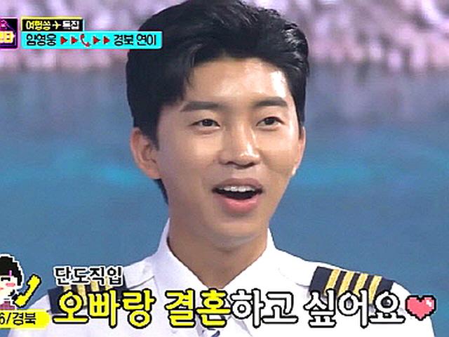 이찬원 100점 두번 금손 인증→임영웅, 16세 소녀에 청혼 받아