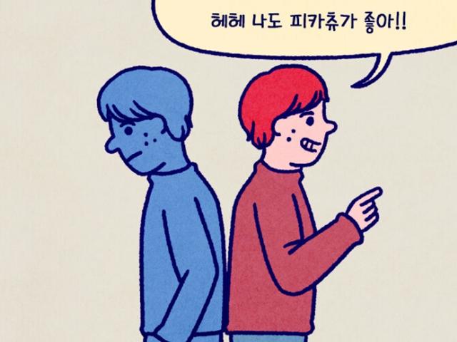 사람들이 <strong>거짓말</strong> 할 때 가장 많이 짓는 표정