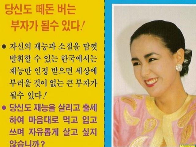 ‘<strong>삐라</strong>’를 보셨습니까? 남북 <strong>삐라</strong> 70년 변천사