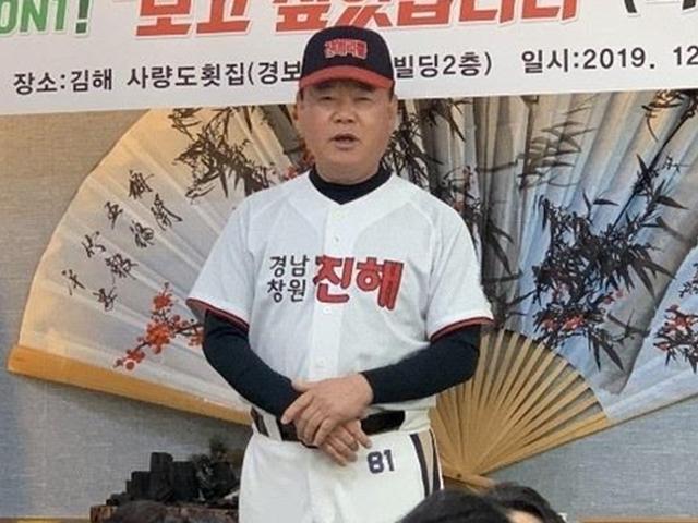 삼미 '슈퍼스타' 감사용 "굿바이 삼미…역사 속으로 사라지네요"