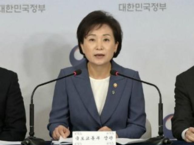 국토부 "다주택 보유세는 왜 높이지 않나? 21대 국회과제"
