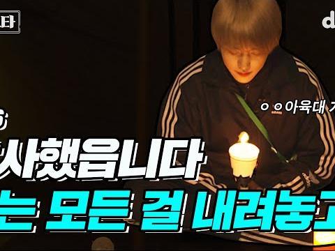 네. 제가 바로 <strong>아육대</strong> <strong>걔</strong>입니다. 그동안 감사했습니다ㅣ장스타 EP.06