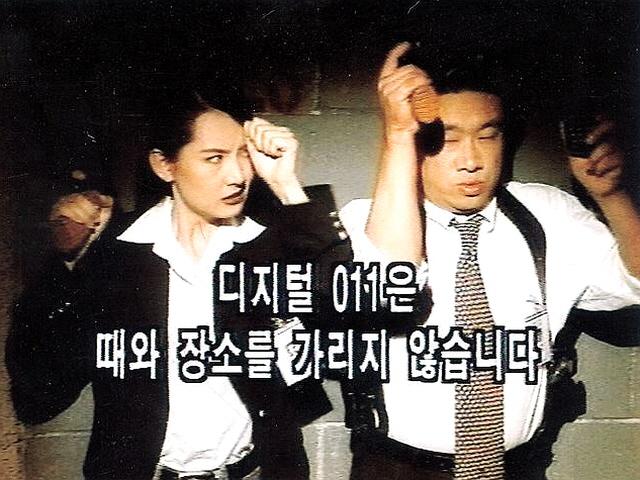 “2G 없애도 011ㆍ017 번호 유지를” 포기 모르는 20년 추억의 힘