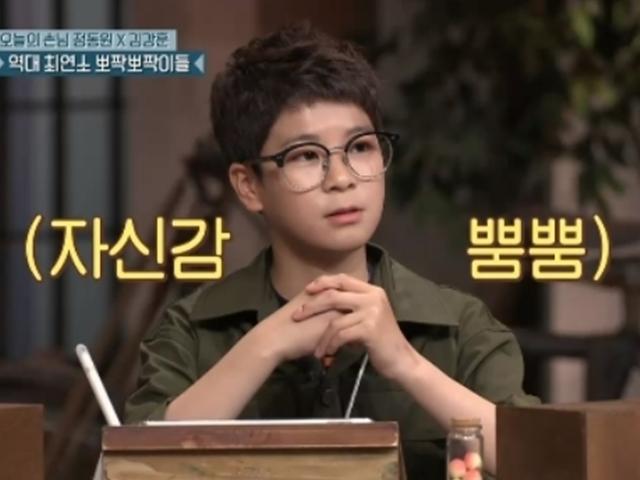 '도레미마켓' 정동원 "받쓰 자신있다"→"죄송합니다 모르겠어요" 반전