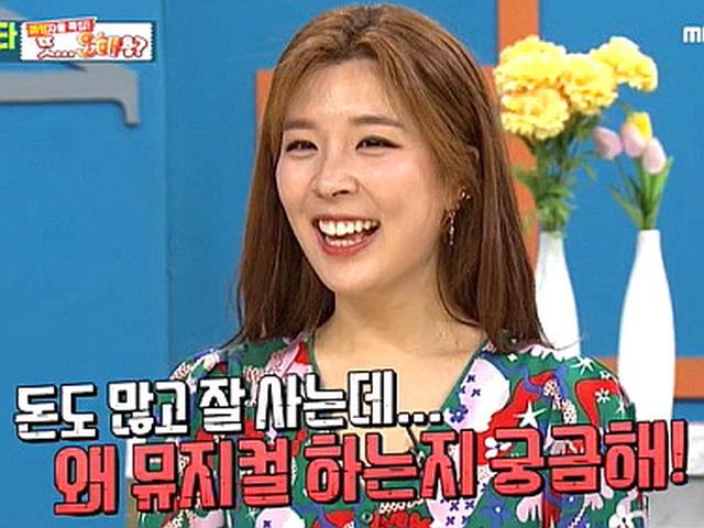 '비스' <strong>함연지</strong>, 재벌 오해 해명→♥남편 동반 출연 '눈물'