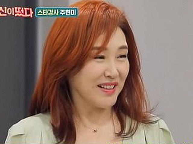 '트롯신이 떴다" 주현미, 딸 임수연 첫 공개… "정용화 사윗감 탐나" 딸 당황