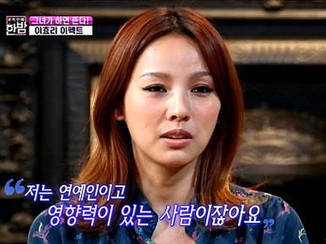 '한밤' 이효리, 아이돌에서 <strong>롤모델</strong>로…'갓효리' 된 네 가지 이유