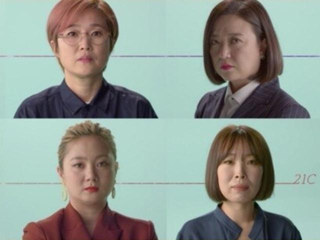 온몸에 진흙 칠하고 버텨온 여성 희극인들