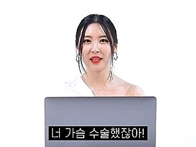 마르면 악플, 살찌면 루머…선미, 또 가슴수술 루머에 "그 정도 크기 아닌데"