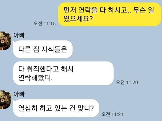 서러워서 살겠나! <strong>취준생</strong>이 주눅드는 순간