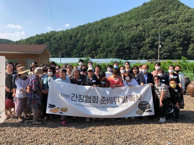<strong>한식</strong>간장 진흥을 위한 간장협회 준비위원회 발족식 개최