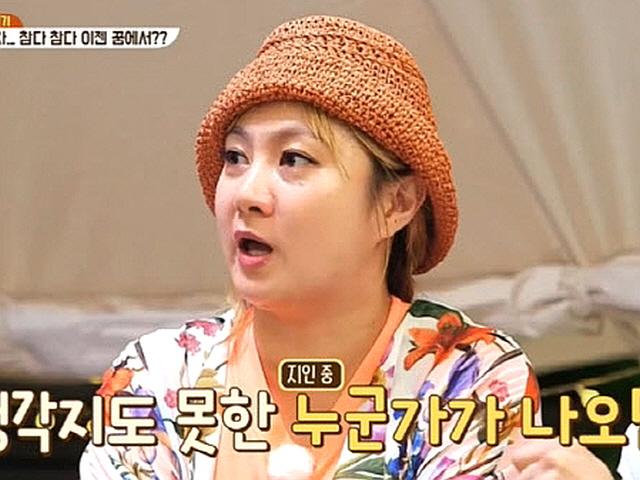 박나래 “돌아가신 父, 꿈에서 숫자 6개 알려줬다” 깜짝 고백