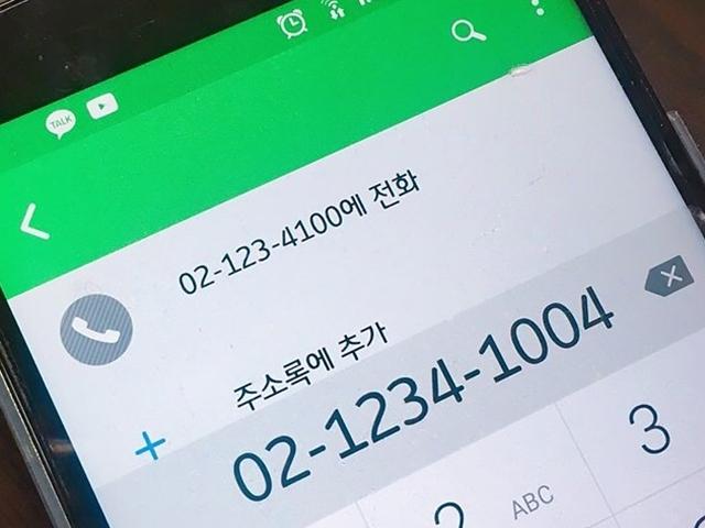 하나에 1000만 원에 삽니다··· <strong>번호</strong> 하나로 돈 버는 뜻밖의 방법