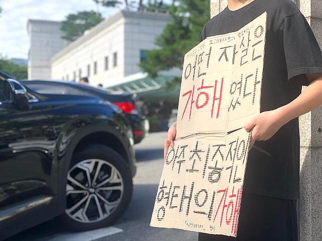 돈·자식·신변 문제...차례로 허탈감 안긴 '개혁의 아이콘들'