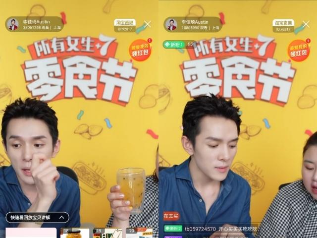 고려자연식품, 중국 왕홍마케팅으로 ‘유자패션푸르트차’ 1분만에 7만병 완판