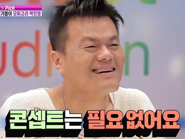 ‘본격연예 <strong>한밤</strong>’ 박진영, 日에서 ‘모찌 고리’로 인기…‘진심 담긴 조언’ 큰 감동