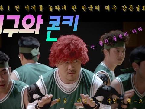 속보) 본격 <strong>금연</strong> 캠페인 광고 찍는 중에 담배 말려서 의지 꺾일 뻔한 데프콘키ㅣ피구와콘키ㅣ딩고