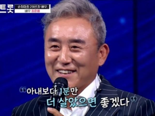 '<strong>보이스</strong><strong>트롯</strong>' 최준용 "아내보다 1분만 더 살았으면"…감동의 무대