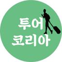 당신을 위한 일상여행 이야기