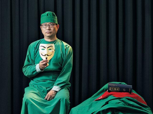 가면 벗고 유령수술 실명 고발 “인간은 고깃덩어리가 아닙니다”
