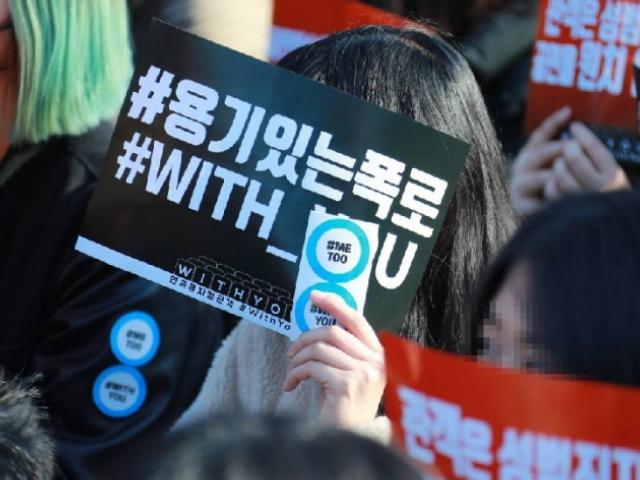 성추행당한 아이…엄마는 "왜 참았냐"고 했다