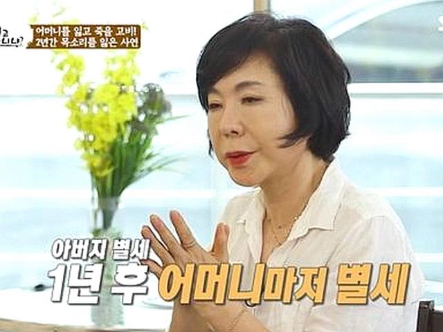 "죽을 고비 넘겼다"..'밥먹다' 최진희 밝힌 인생史 #김호중 #<strong>방북</strong> #어머니